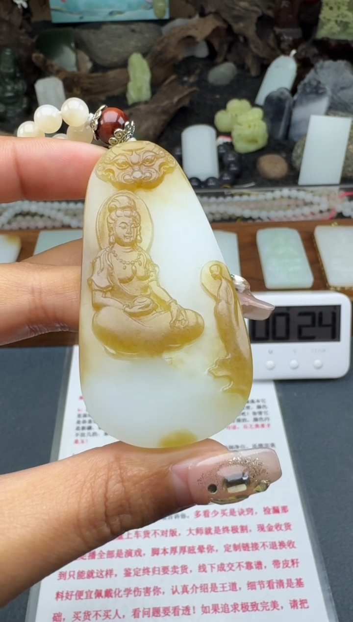 【闪购商品】和田玉颈饰未镶嵌菲菲