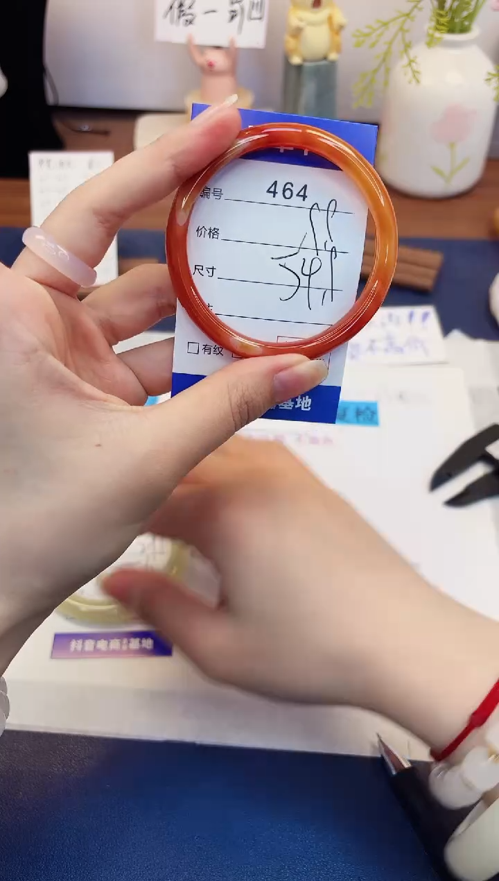 【闪购商品】石英质玉手镯未镶嵌464-玛瑙-圈口54