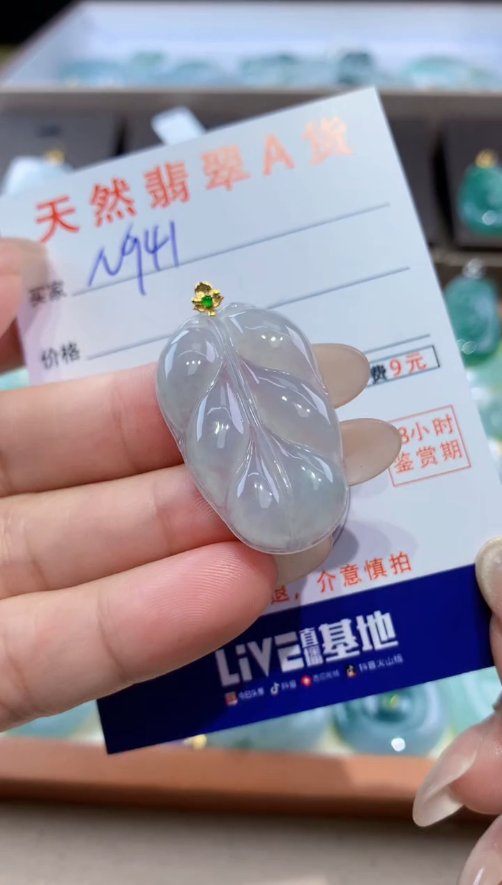 颈饰18K金镶嵌翡翠天然缅甸翡翠A货挂件 