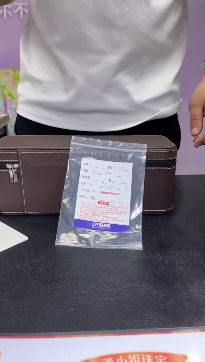 【闪购商品】定制翡翠手镯未镶嵌1定制手镯不退不换