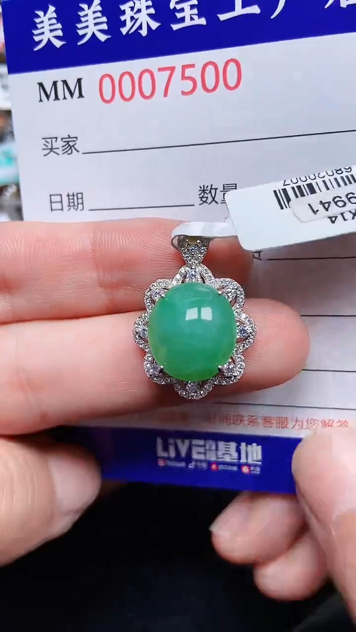 颈饰银S925镶嵌翡翠7500