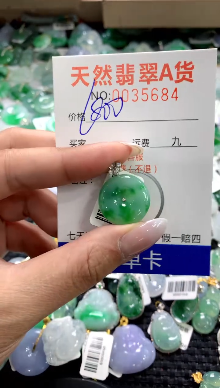 颈饰18K金镶嵌翡翠1111111111111111