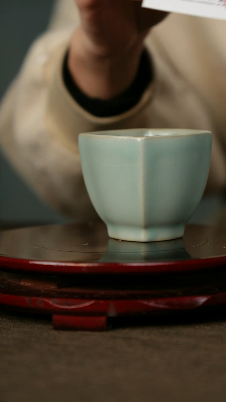 全品 四方杯 支钉烧 仿古釉