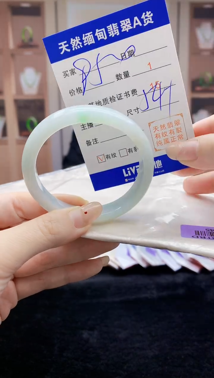 【闪购商品】翡翠手镯未镶嵌   H63-45