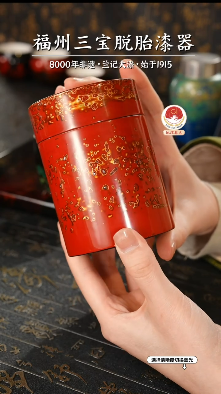 【闪购商品】大漆漆器 红金茶叶罐