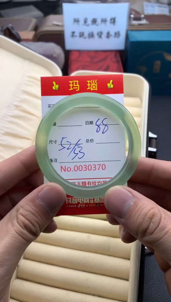 【闪购商品】玛瑙/玉髓手镯未镶嵌30370