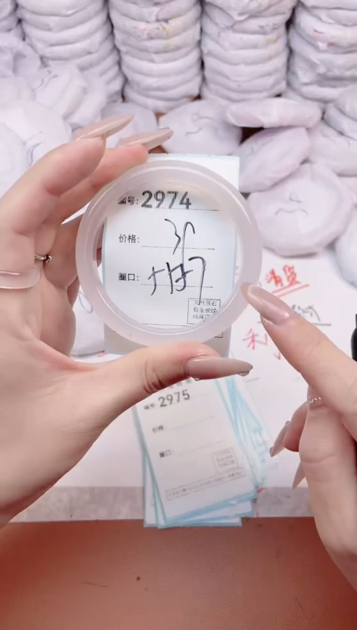 【闪购商品】玛瑙/玉髓手镯未镶嵌2974