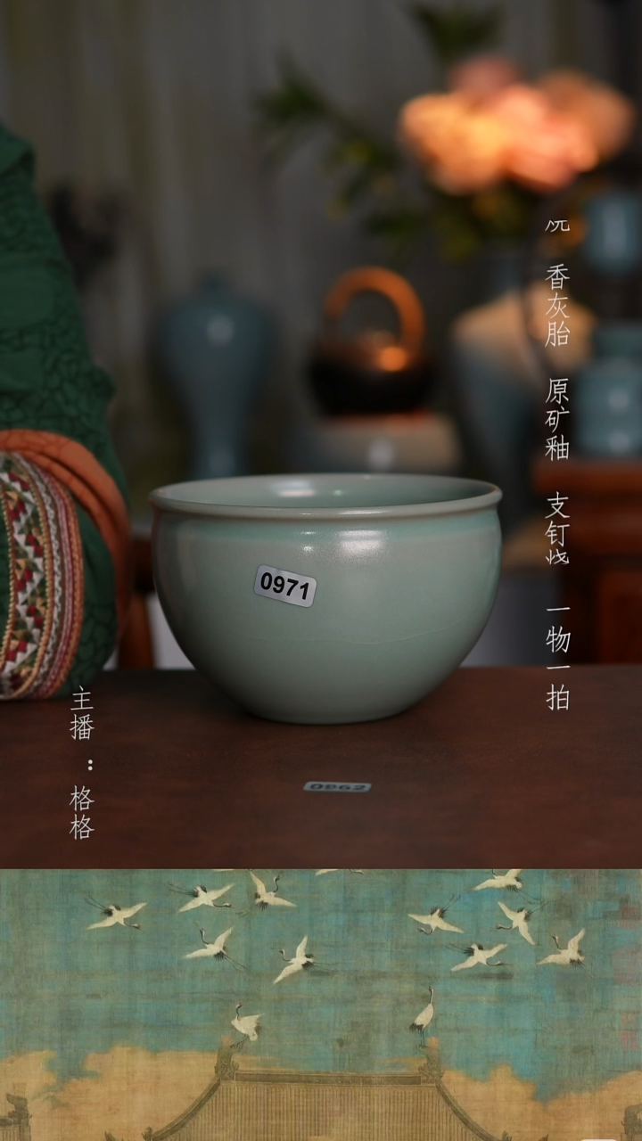 摆件瓷仿古原矿釉手工450毫升