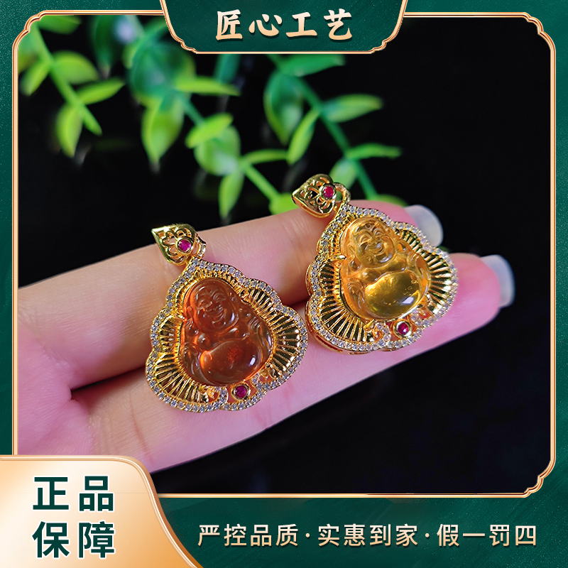 【锦绣】PT2375-云南玉石溯源威凌纤晶愺魄琥珀吊坠-多样性只发一件