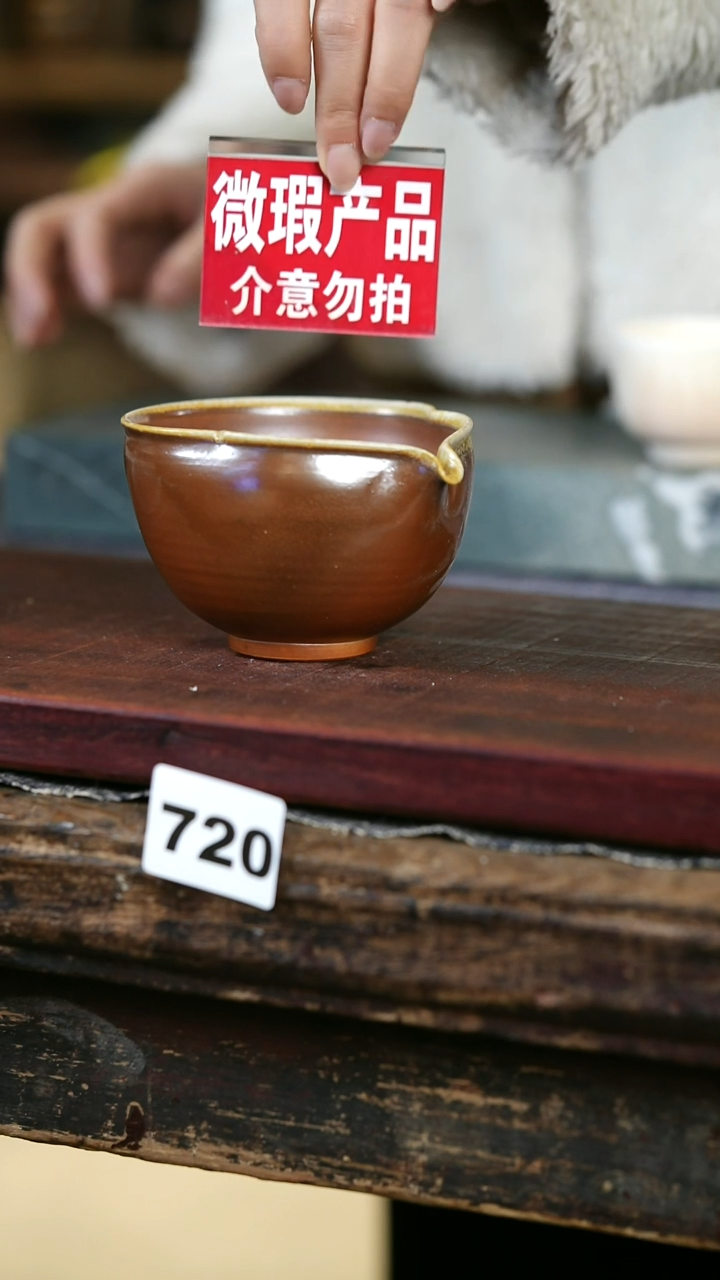 【闪购商品】瓷片见山北野见山北野