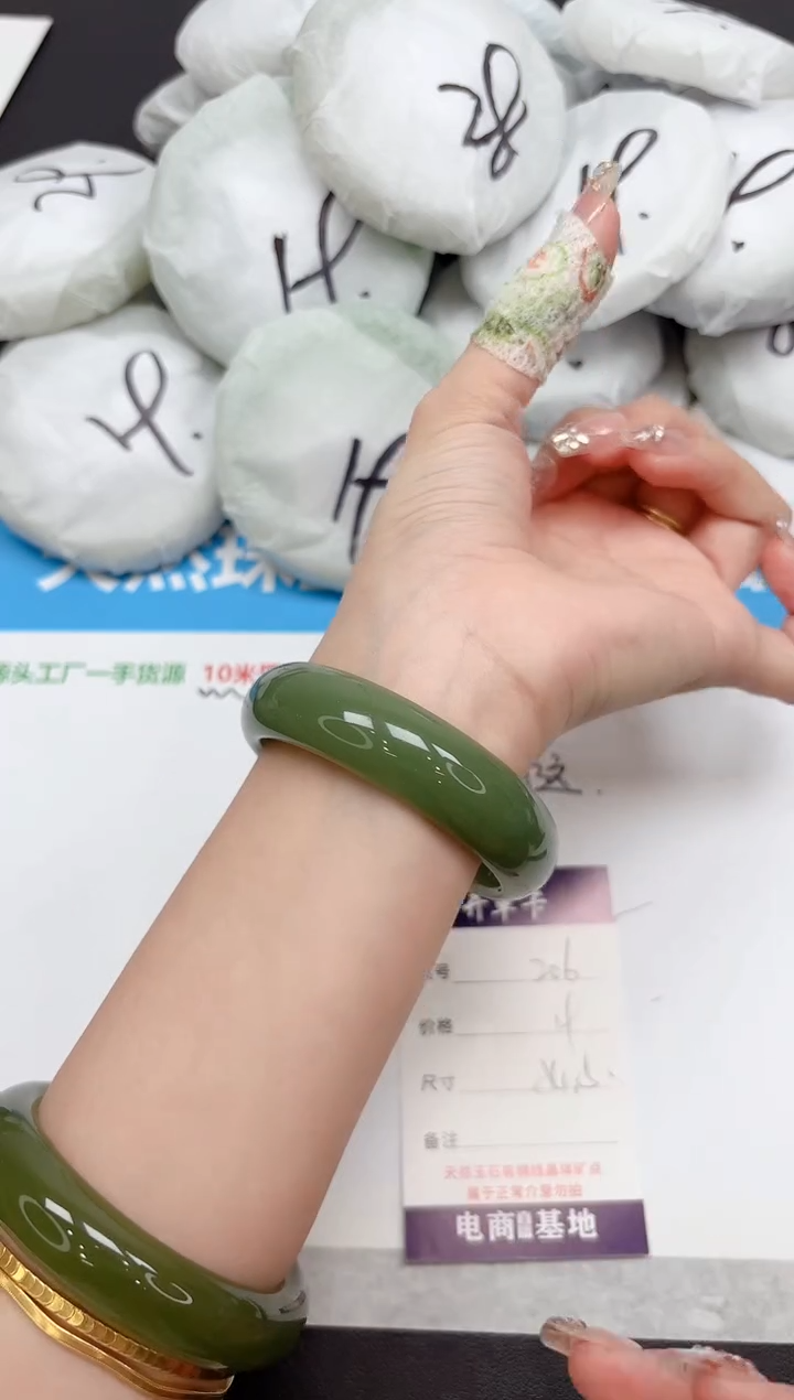 未镶嵌手镯石英质玉206-54.5