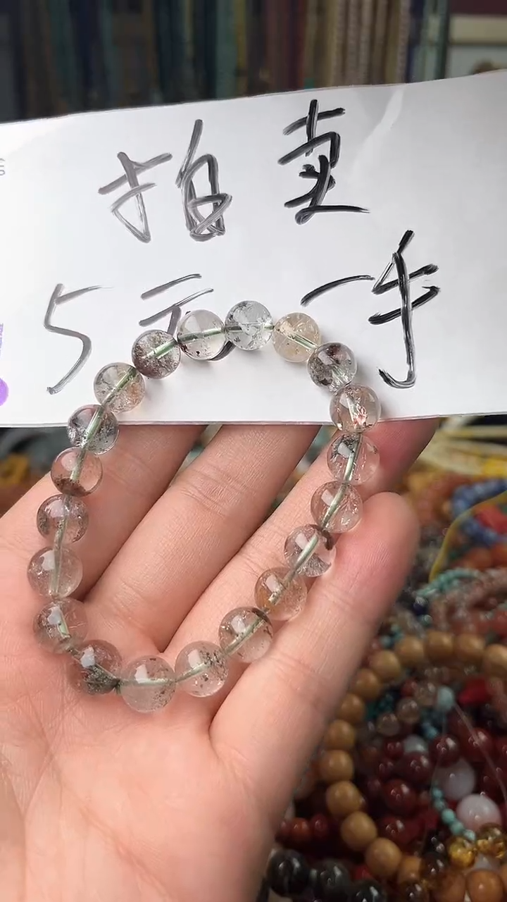 【闪购商品】水晶.未镶嵌（一物一件）5919