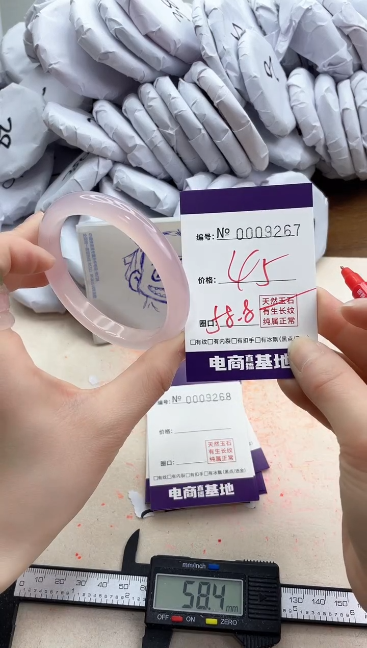 【闪购商品】玛瑙/玉髓手镯未镶嵌9267