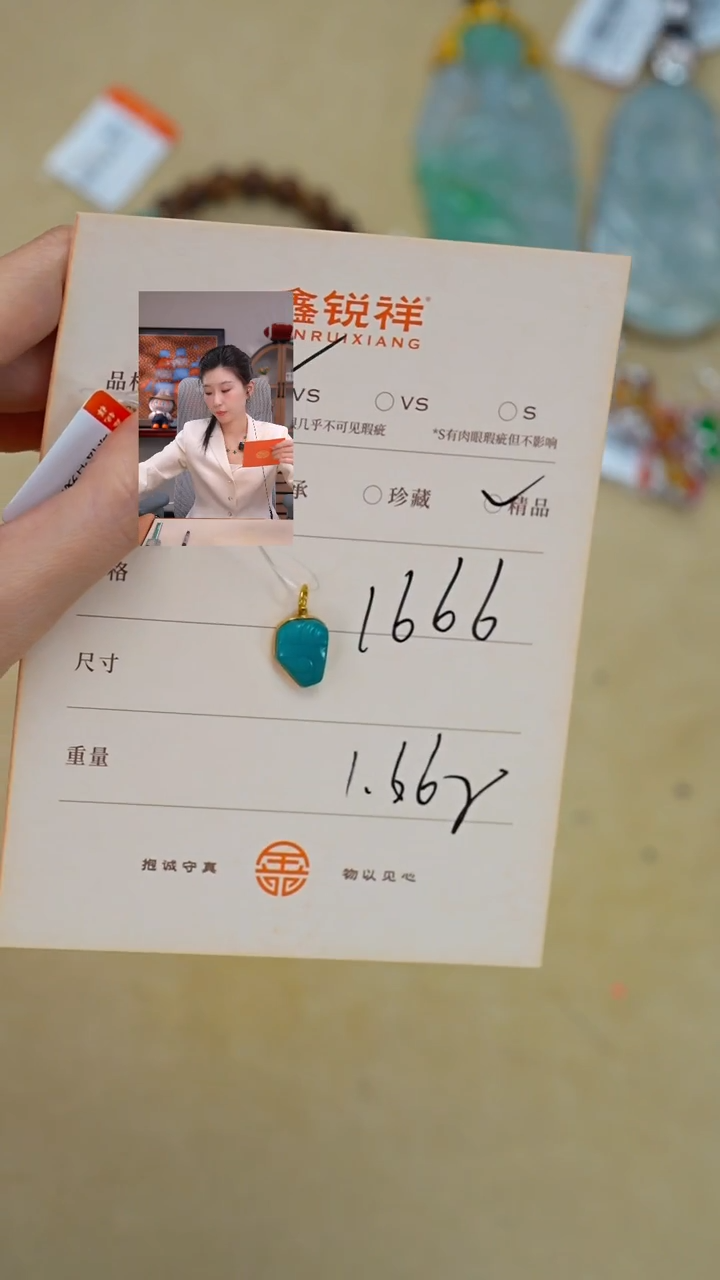 未镶嵌绿松石珠宝奇石松石