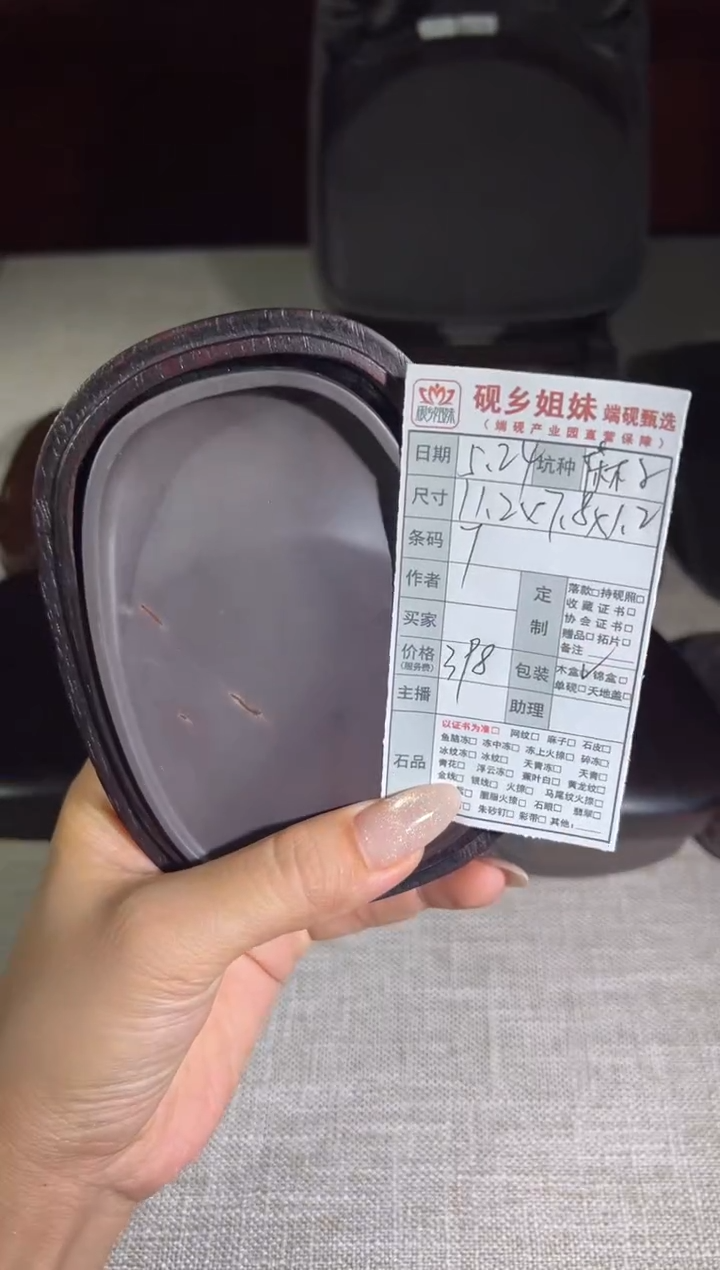 砚乡姐妹端砚甄选喵喵福利