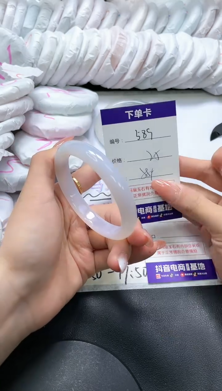 手镯玛瑙/玉髓未镶嵌589