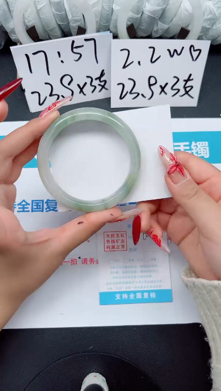 【闪购商品】石英质玉手镯未镶嵌b93