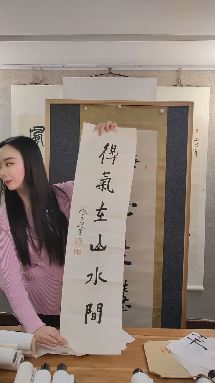 书法路*甲饶老师书法作品