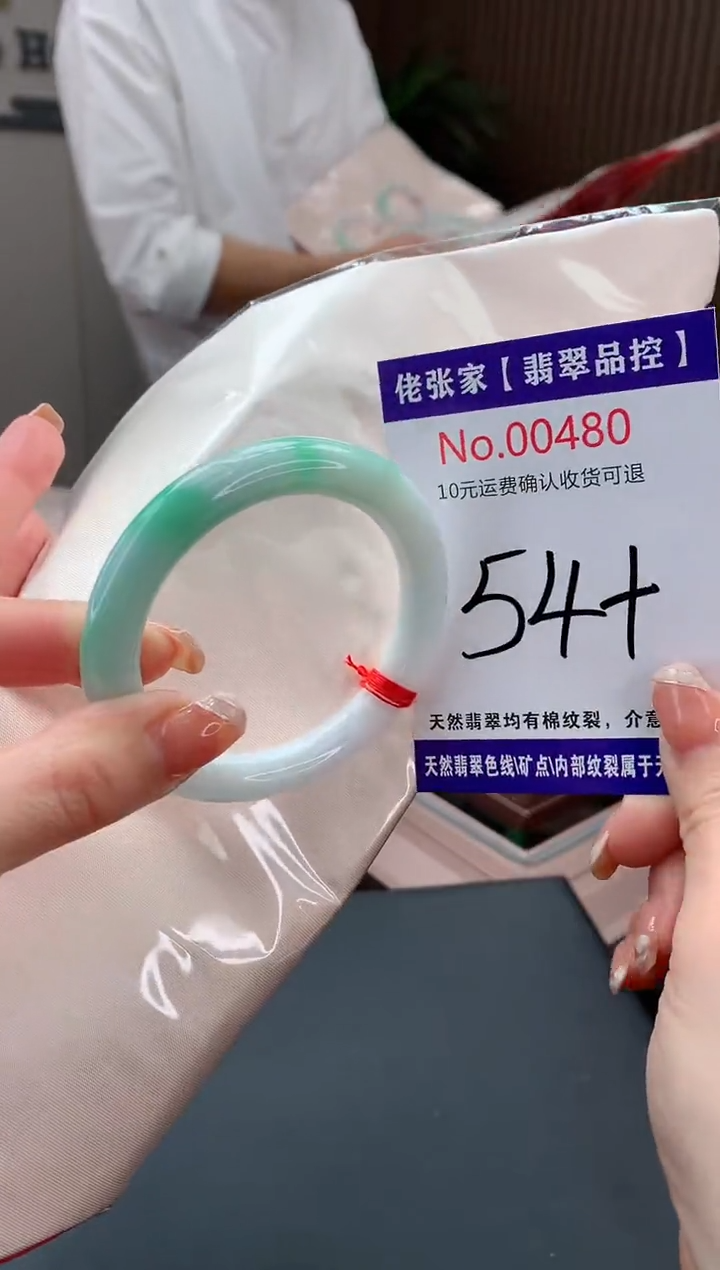 【闪购商品】翡翠手镯未镶嵌天然缅甸A货翡翠