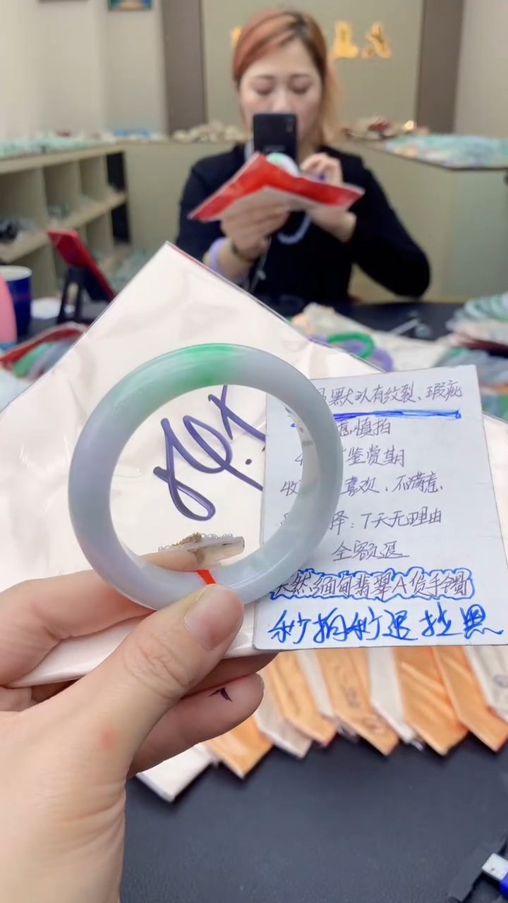 【闪购商品】翡翠手镯未镶嵌0196592058