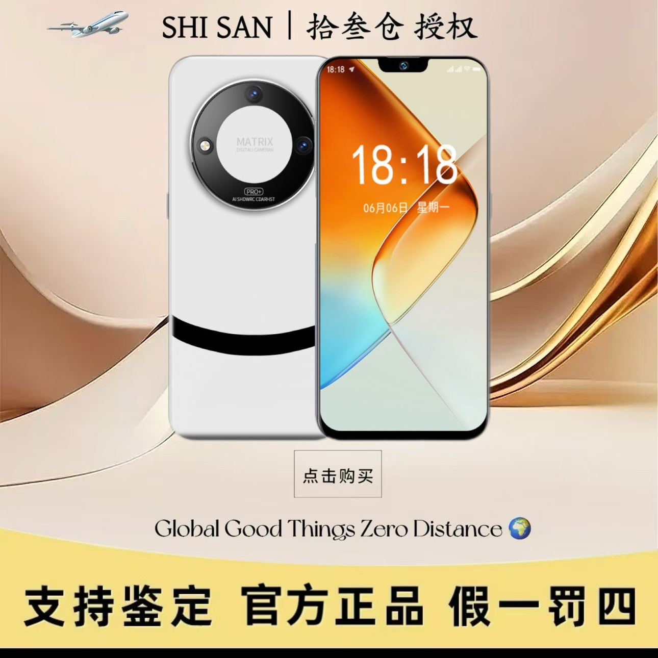 【官方正品】M60pro新款全网通双卡双待人脸识别智能手机A