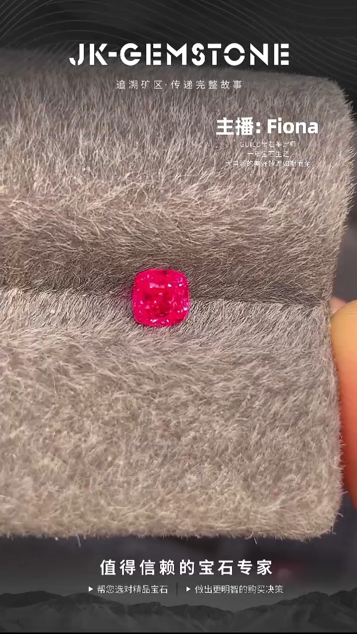 裸石尖晶石0.44ct强荧光高颜值缅甸曼幸超级附吉