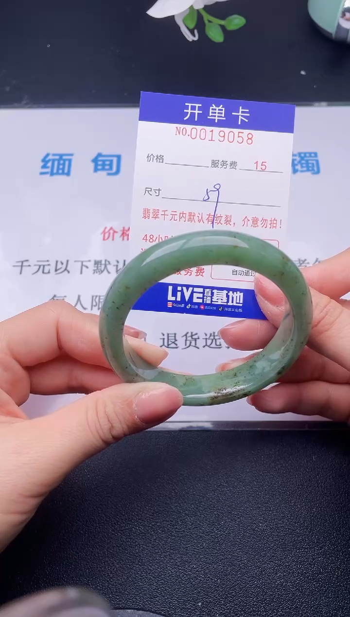 【闪购商品】翡翠手镯未镶嵌58天然翡翠A货