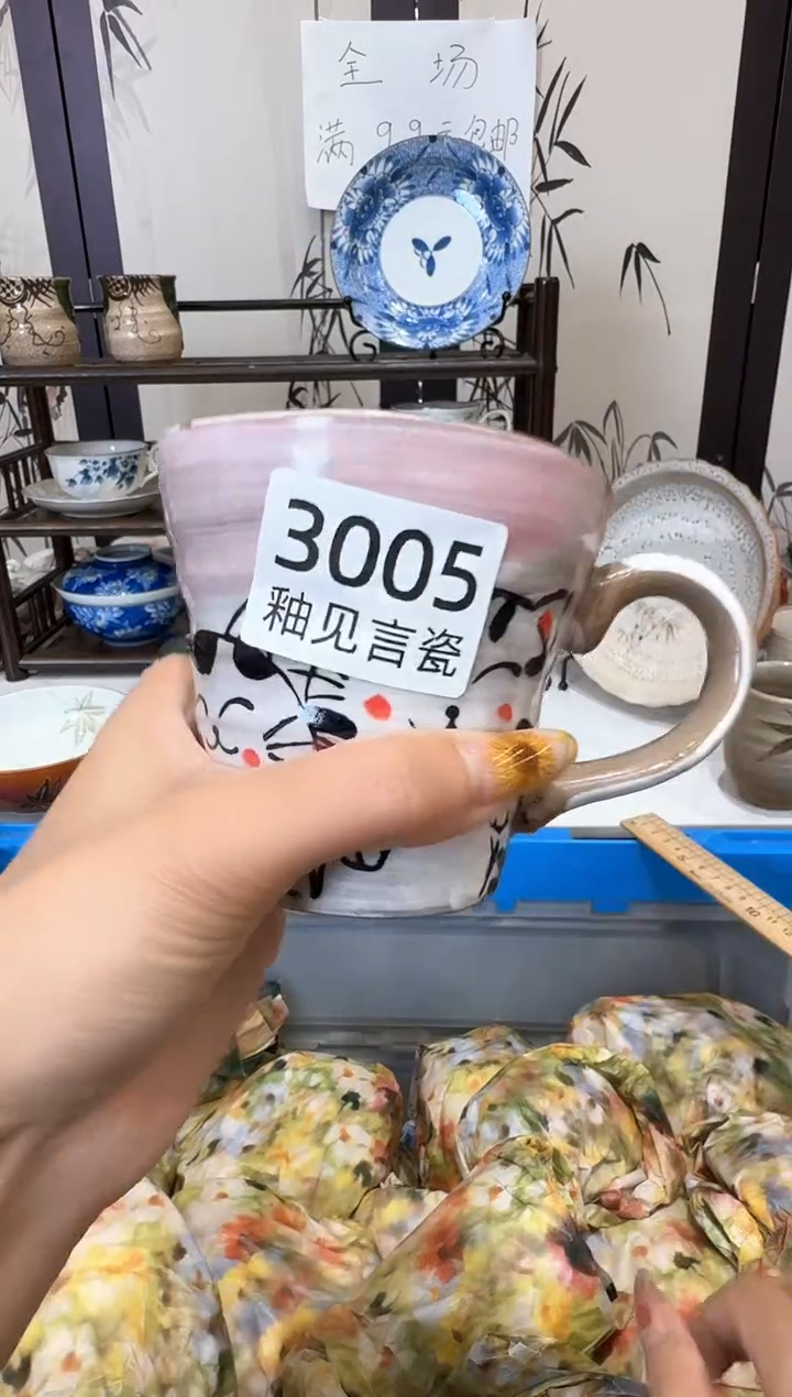 瓷片元****)谢谢亲亲的选购
