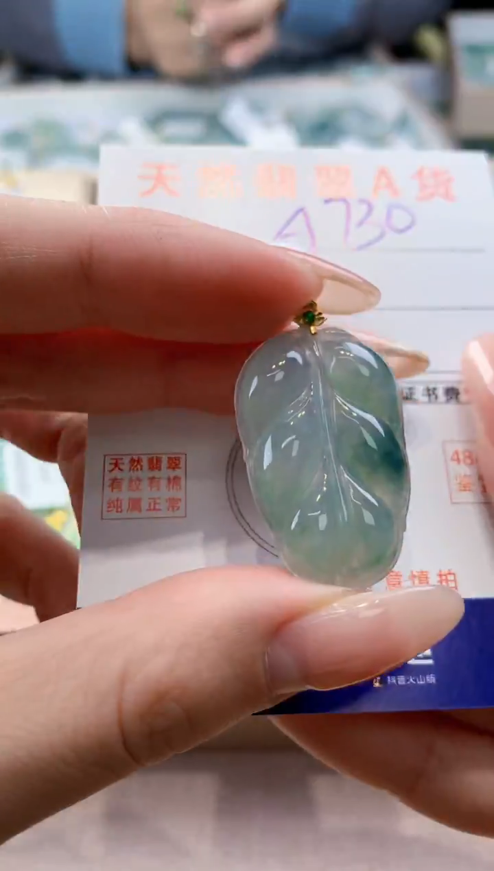 颈饰18K金镶嵌翡翠天然翡翠挂件