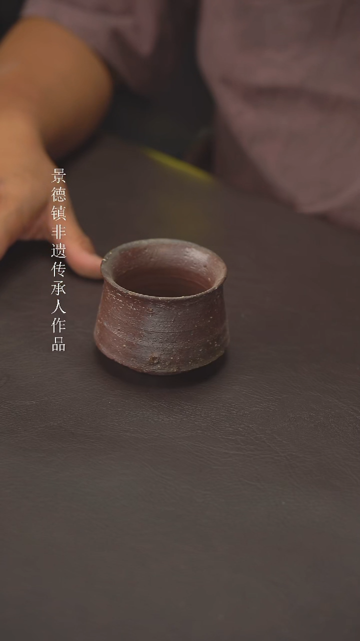 老柴叶烧景德镇制  298