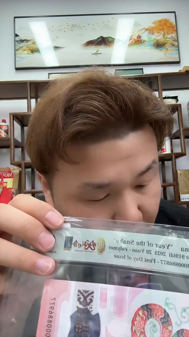 【闪购商品】PMG评级-首日标蛇财副司令67分圆圆