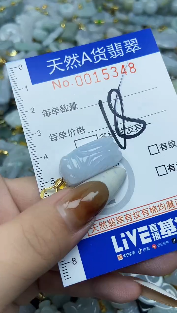 【闪购商品】翡翠颈饰未镶嵌天然A货翡翠