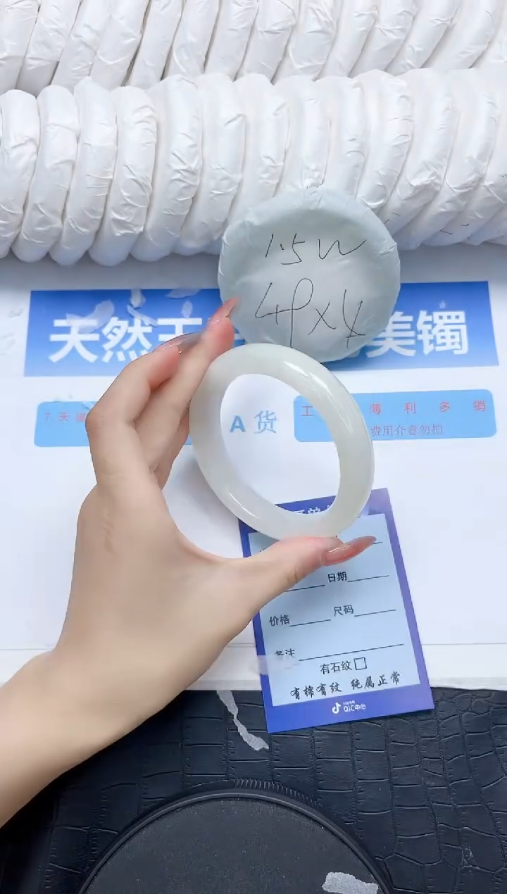 和田玉手镯未镶嵌111-64.2