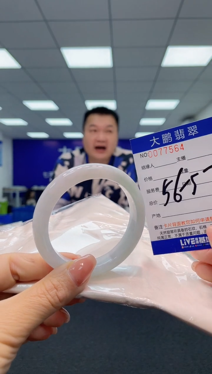 【闪购商品】翡翠未镶嵌手镯AAAAAAAAAA