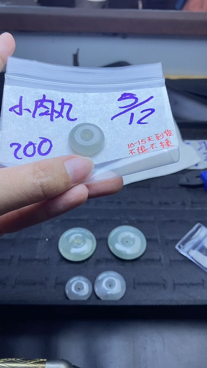未镶嵌定制翡翠小***可拍一发一
