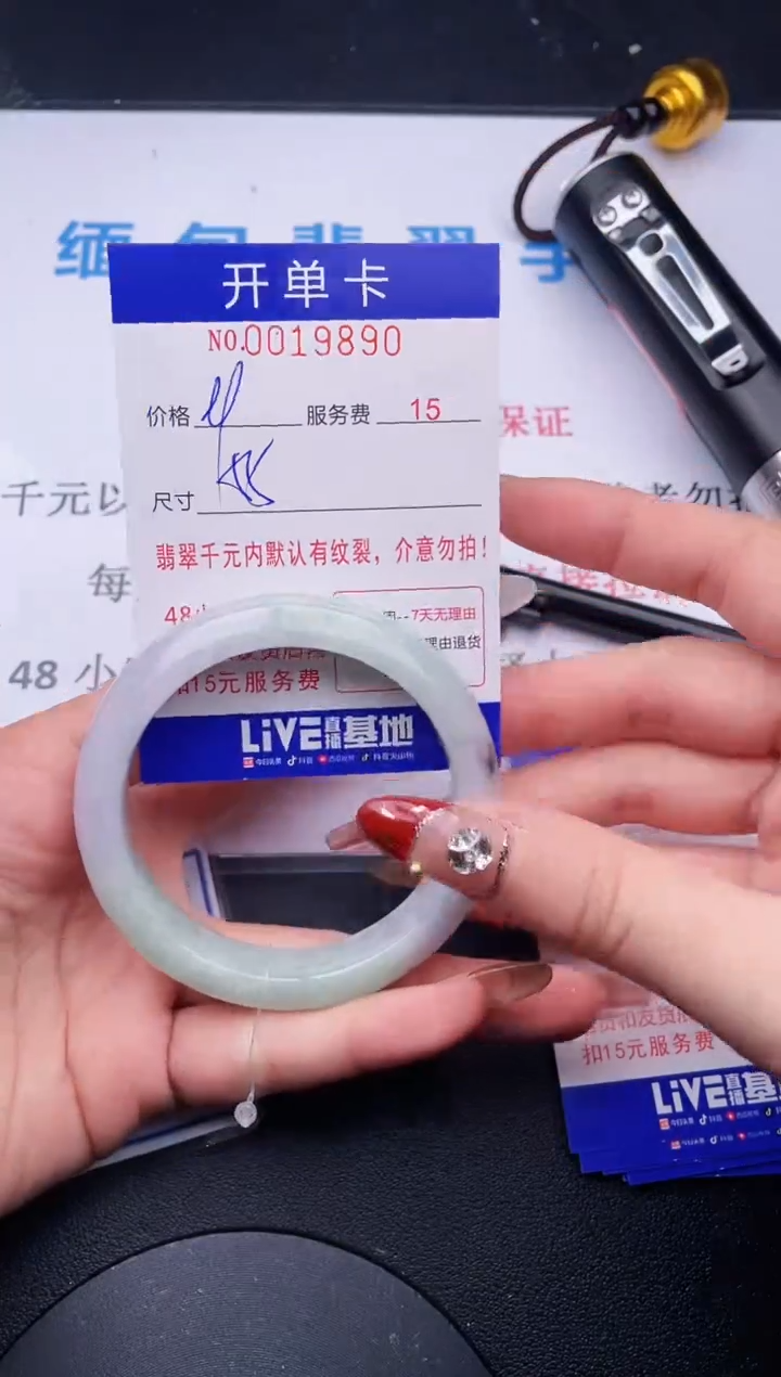 【闪购商品】翡翠手镯未镶嵌拍哪个图片就是发哪个90