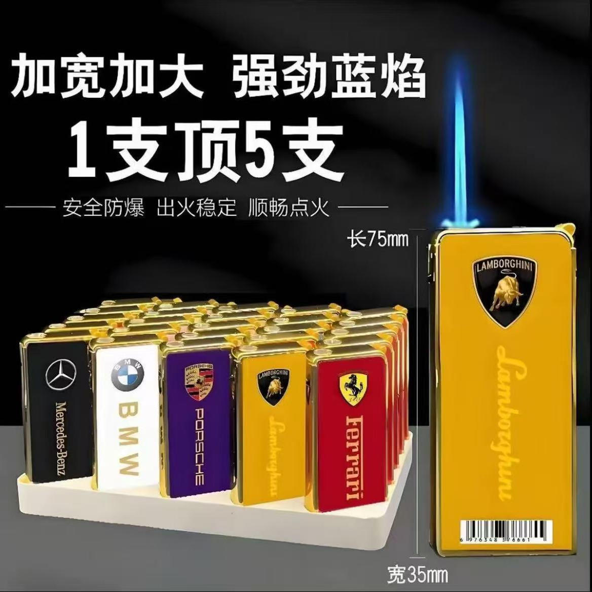新款高档创意金属直冲打火机加大加厚宽版防风防爆商超批发零售