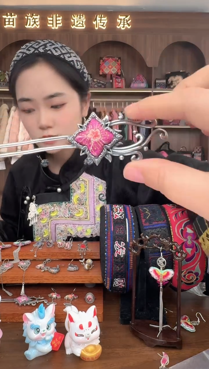 【闪购商品】织绣扶光苗绣传承244