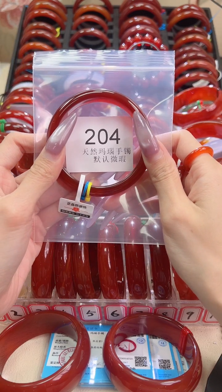 手镯玛瑙/玉髓未镶嵌60圈口*B204