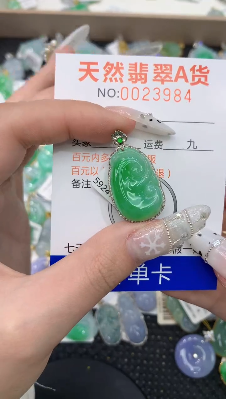 【闪购商品】翡翠颈饰18K金镶嵌1111111111