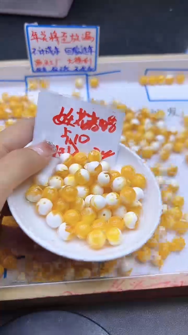 【闪购商品】蜜蜡裸石未镶嵌妖花Y719 10MM 20颗