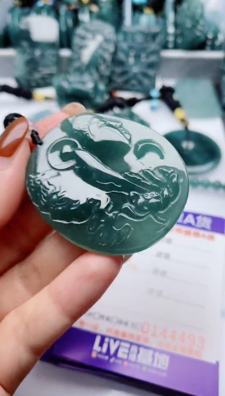 颈饰未镶嵌翡翠                