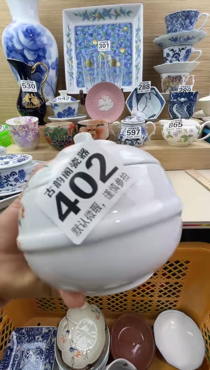 q****u摆件瓷器瓷器瓷器 