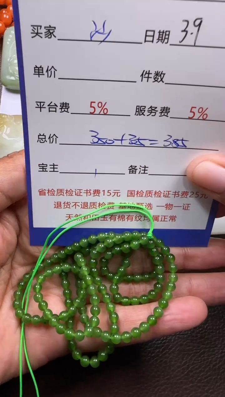 【闪购商品】和田玉挂件未镶嵌项链