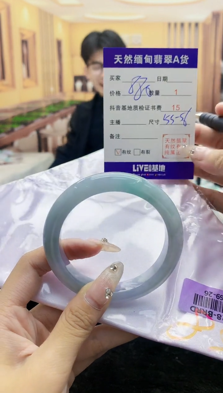 【闪购商品】翡翠手镯未镶嵌     H69-26