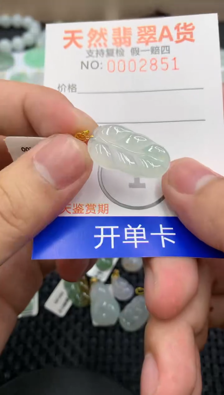 【闪购商品】翡翠颈饰18K金镶嵌11111111111