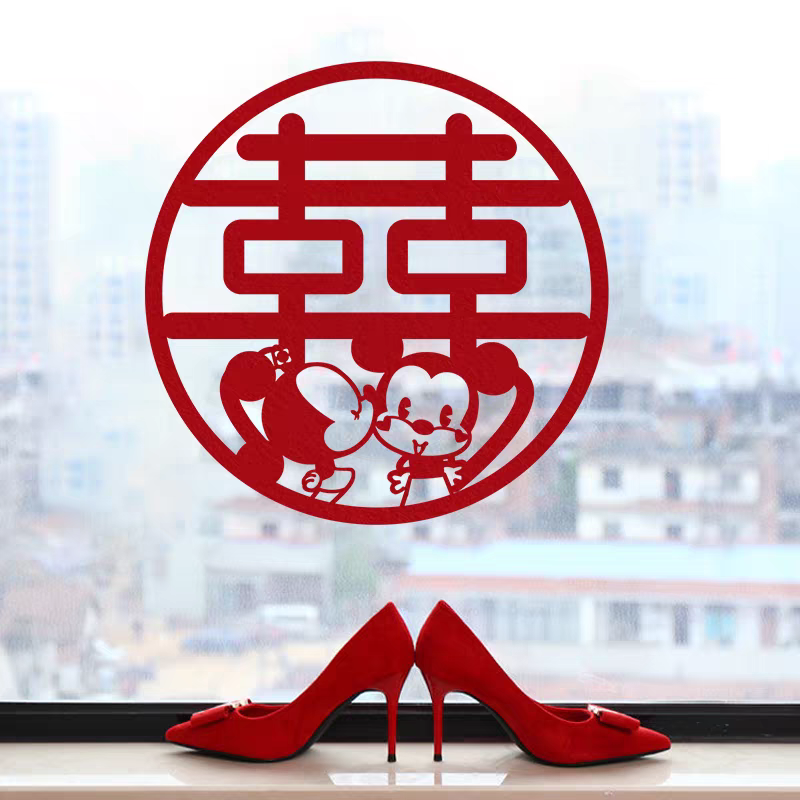 结婚专用喜字贴婚房布置门墙装饰婚庆用品