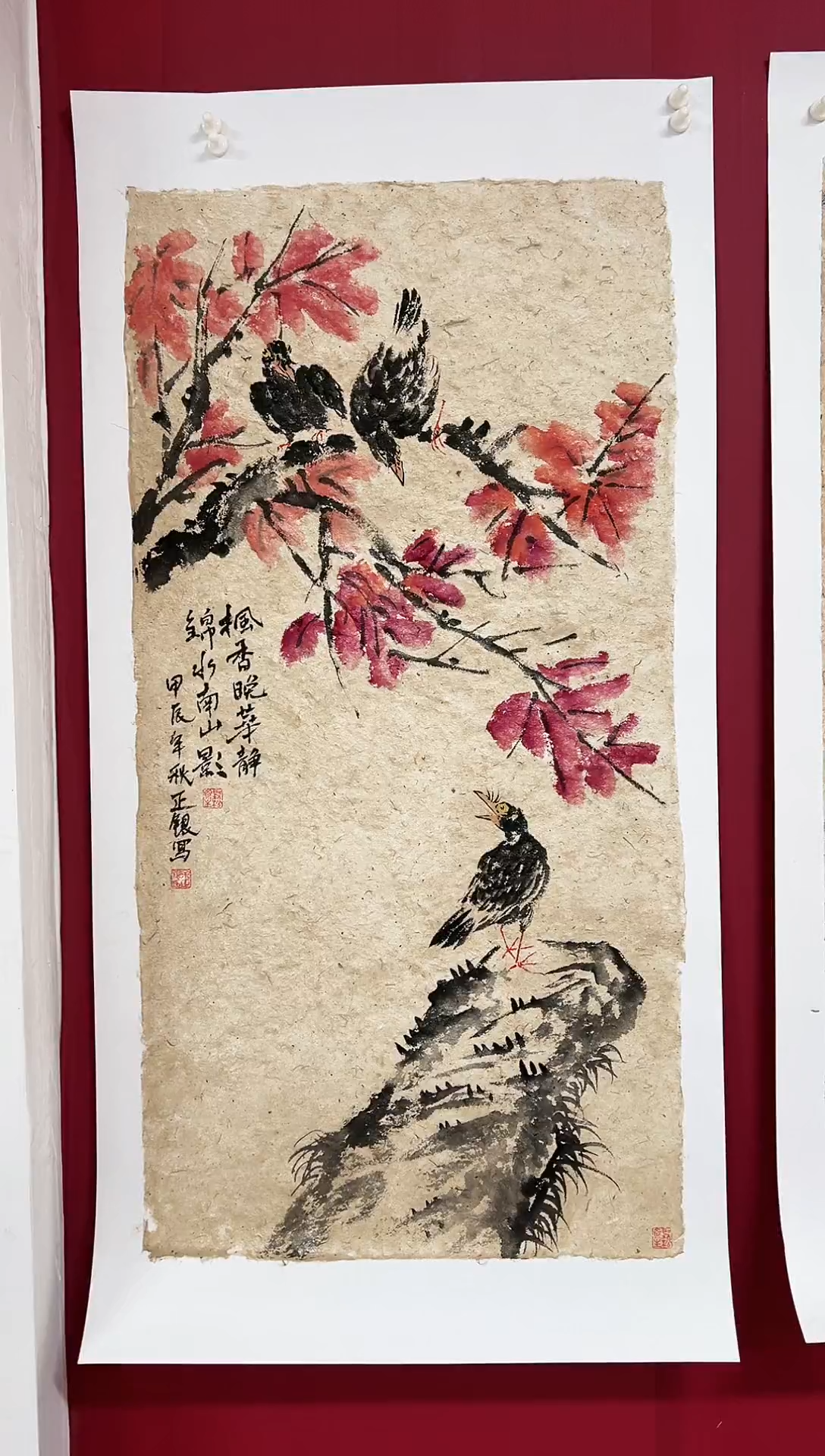 国画手绘  国画  书法