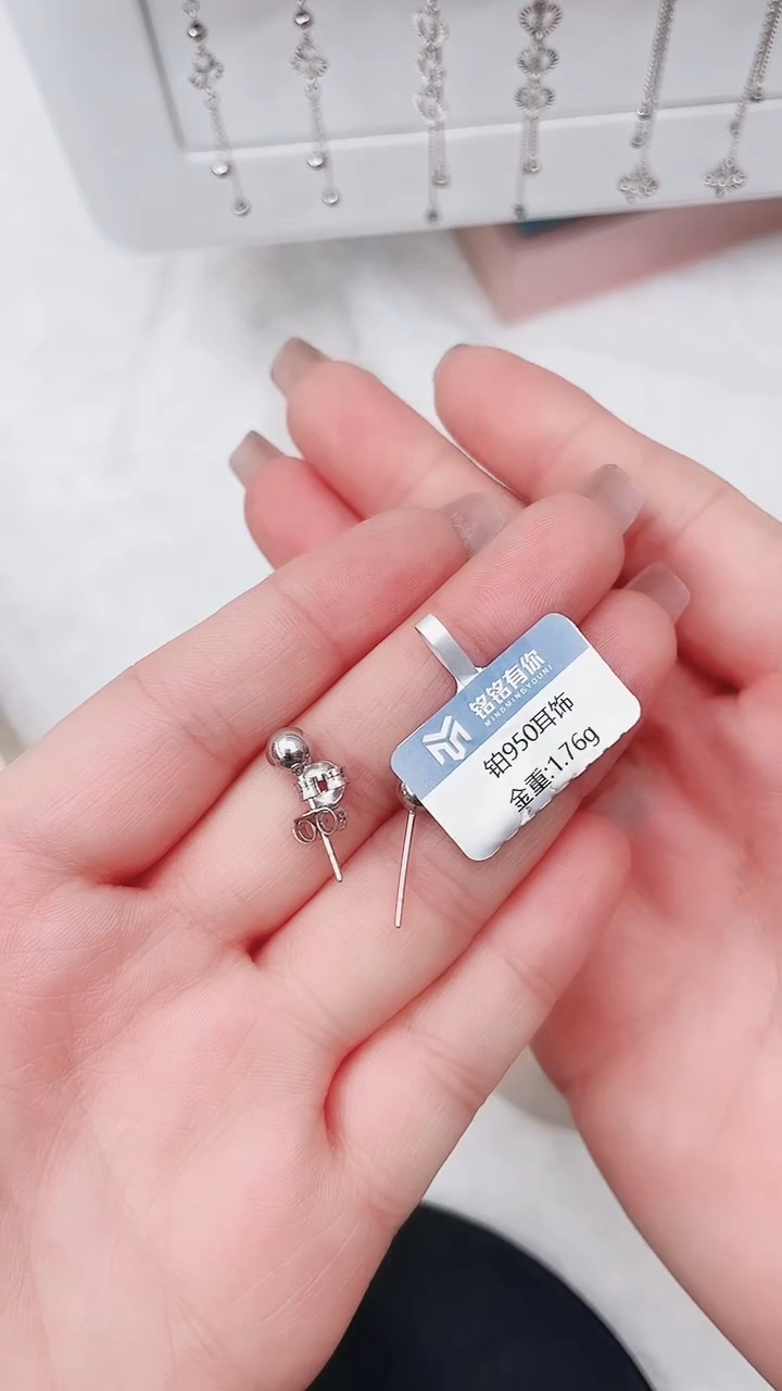 耳饰定制铂950                 1.76g