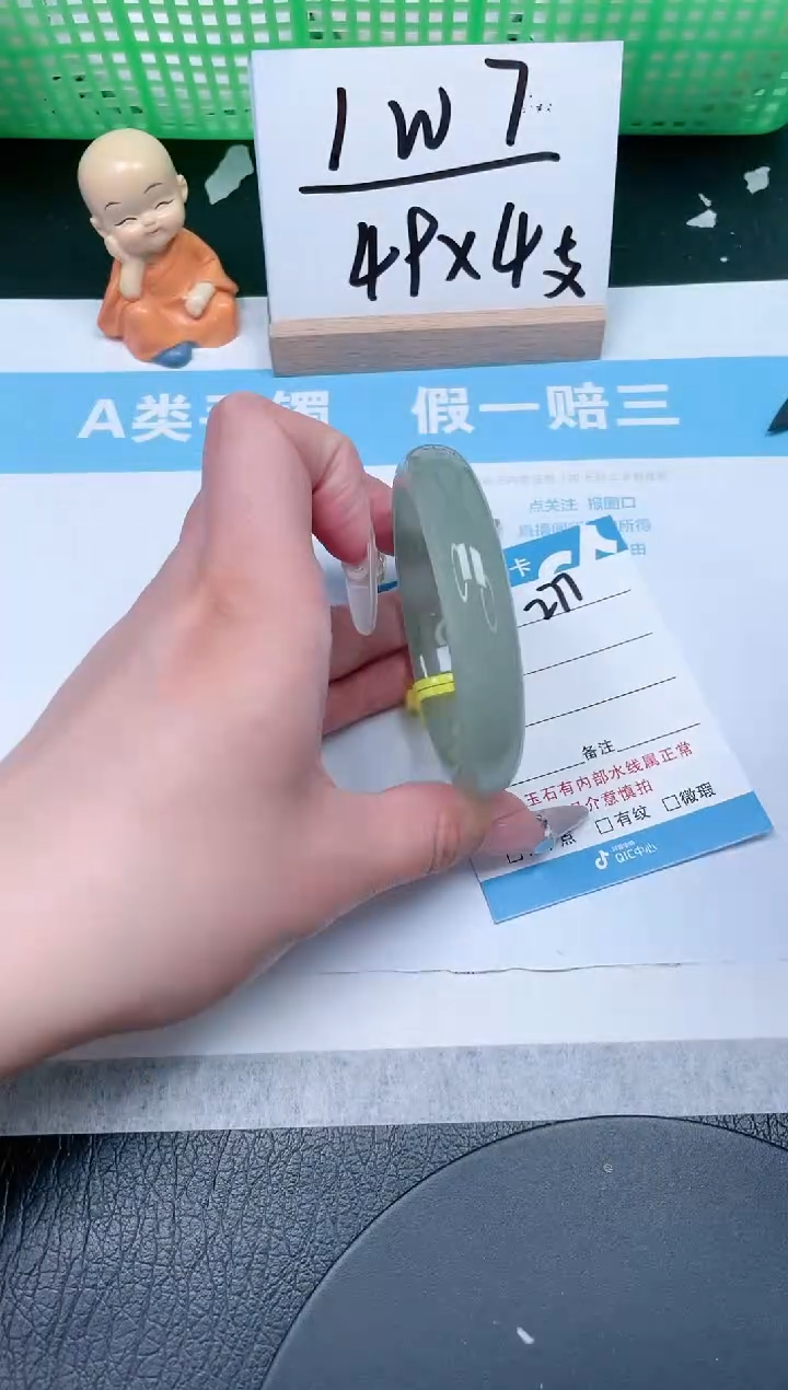 【闪购商品】石英质玉手镯未镶嵌277-55.4